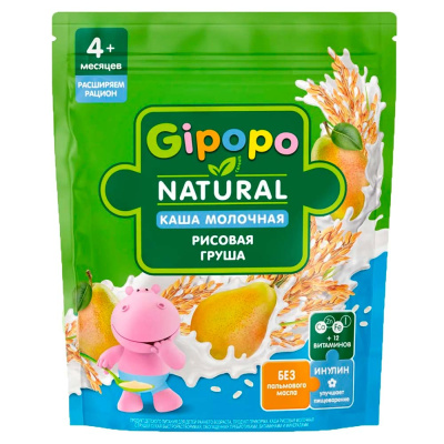 Каша Рисовая молочная груша 200 г с 4 месяцев Gipopo 1